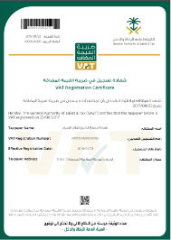 VAT Certificate